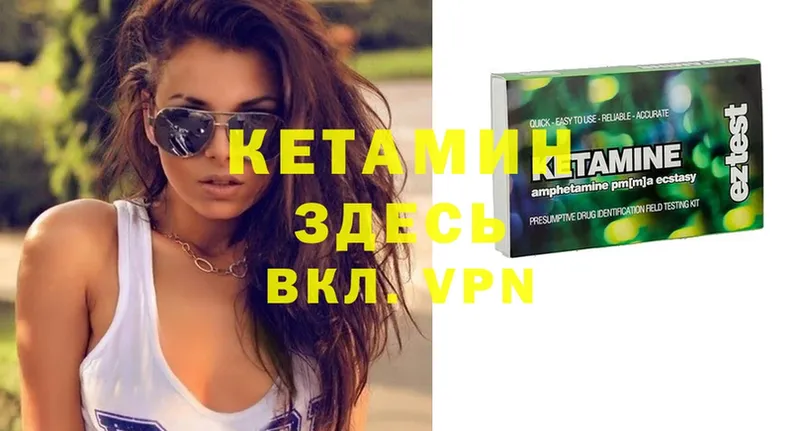 Кетамин ketamine  Каргат 