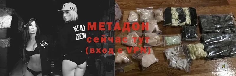 закладки  Каргат  hydra ссылка  МЕТАДОН methadone 