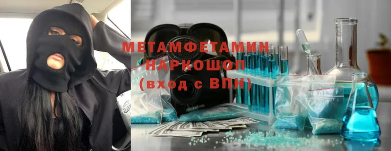 МЕТАМФЕТАМИН винт Каргат